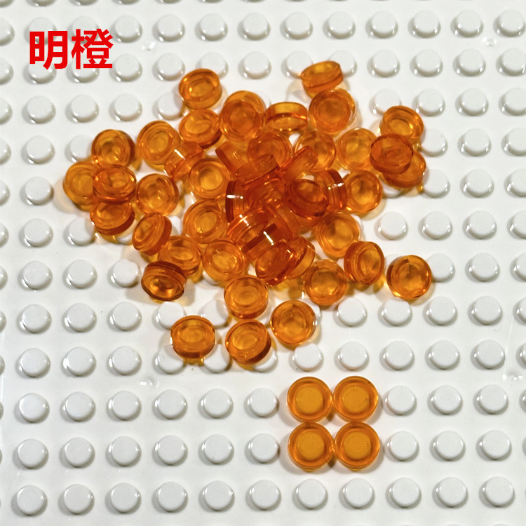 明橙
