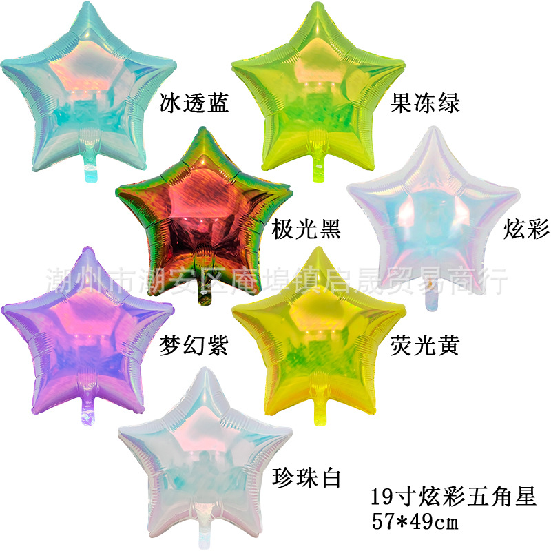 五角星主