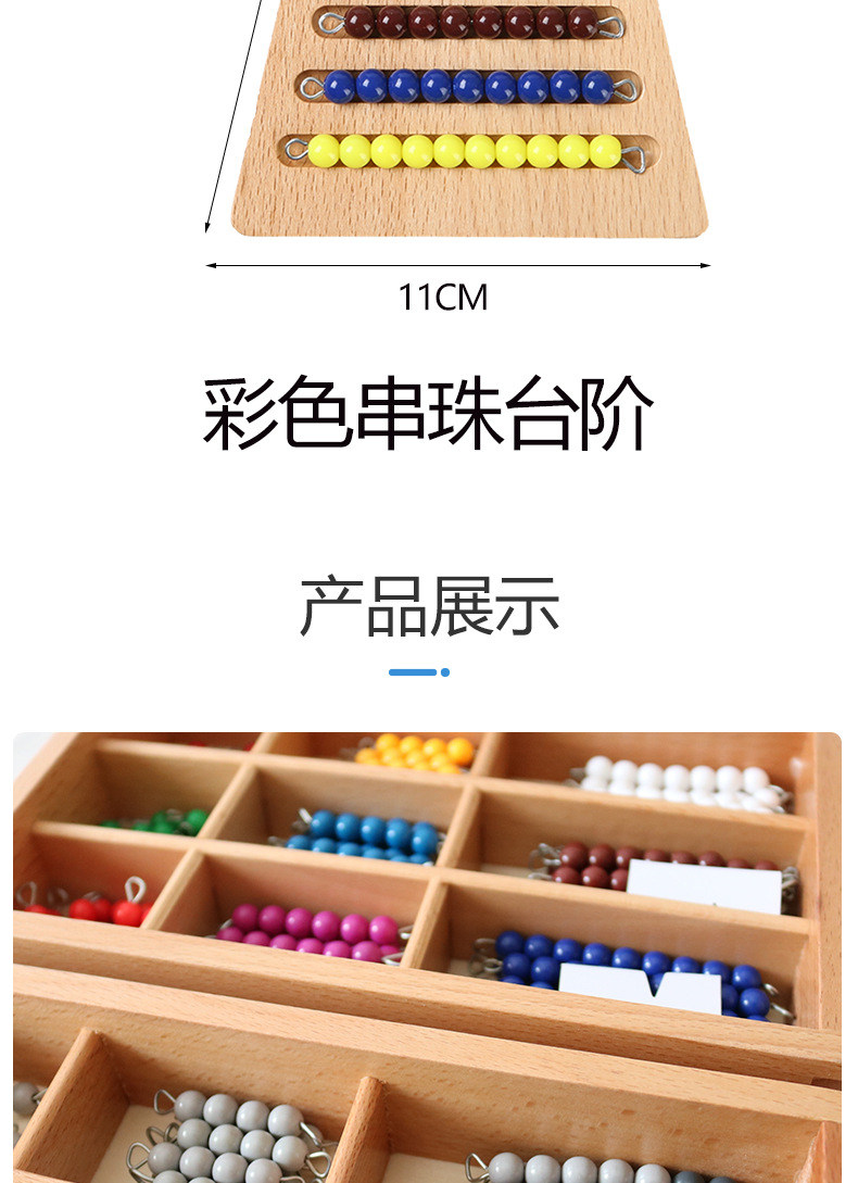 详情页_09.jpg