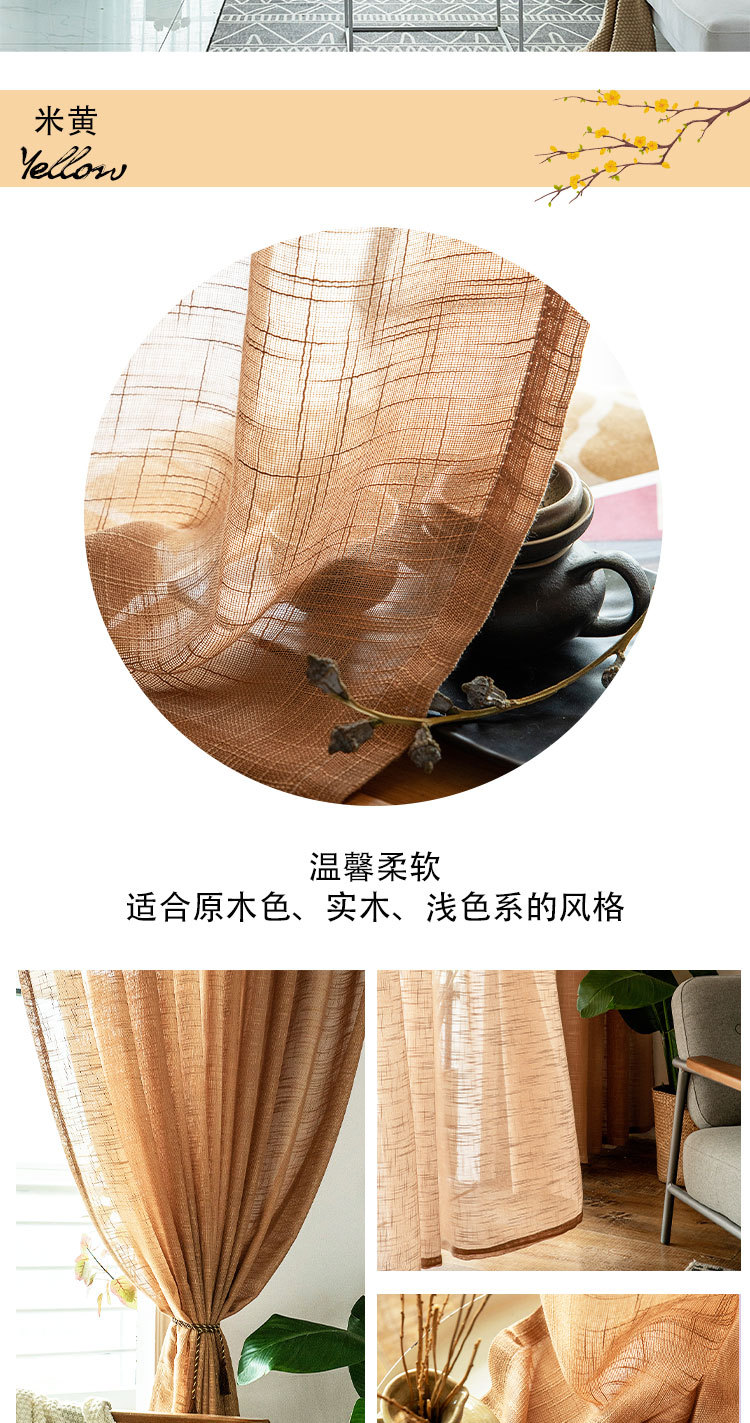 大肚麻纱现货款详情页_11