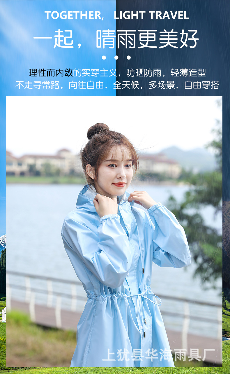 商品详情_02.jpg