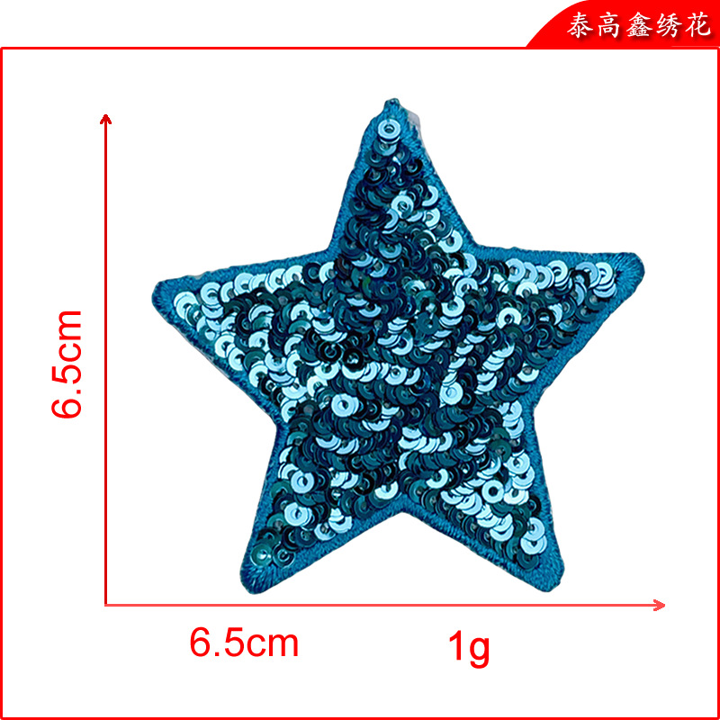 五角星3.png