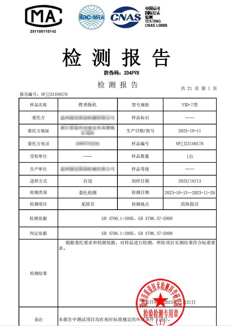 8ae5b27f-2771-486b-8bea-2271e1038371.jpe