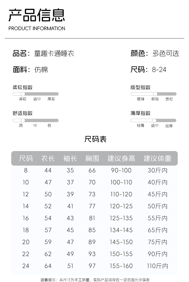 挂拍薄_05