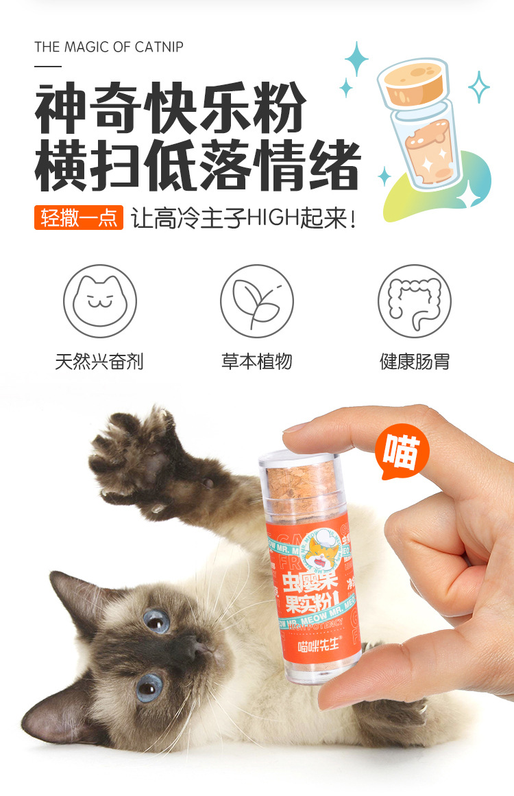 750详情页_04.jpg