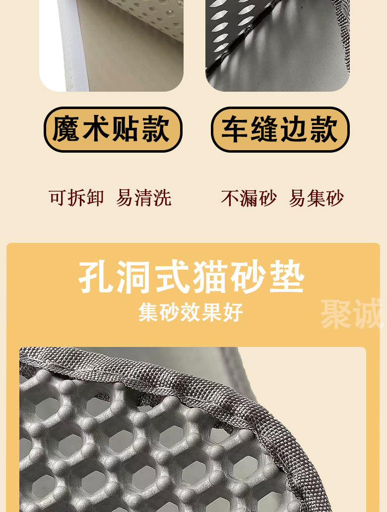 定制款猫砂垫_03.jpg