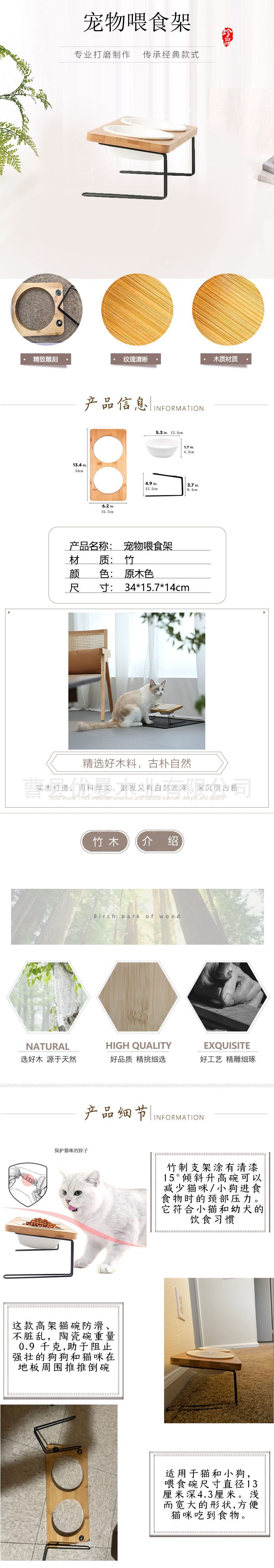 猫碗架、