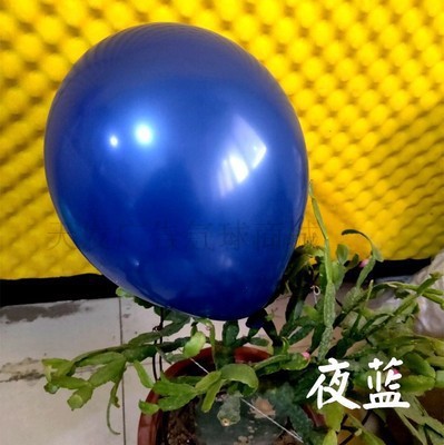 智贝SKU图_1710寸加厚珠亚光深浅蓝墨蓝雾霾灰夜蓝色圆