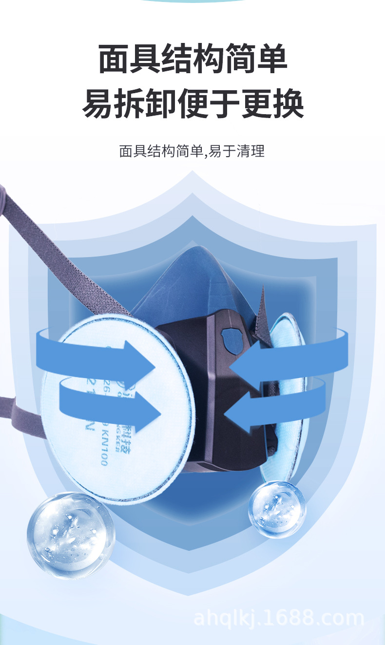 硅胶防尘面罩_05.jpg