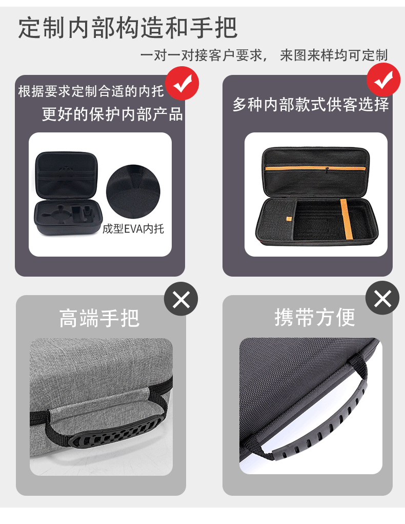 嘉赫箱包详情页_14