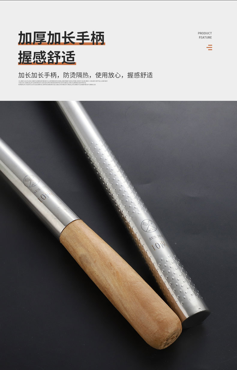 木柄汤勺_08.jpg