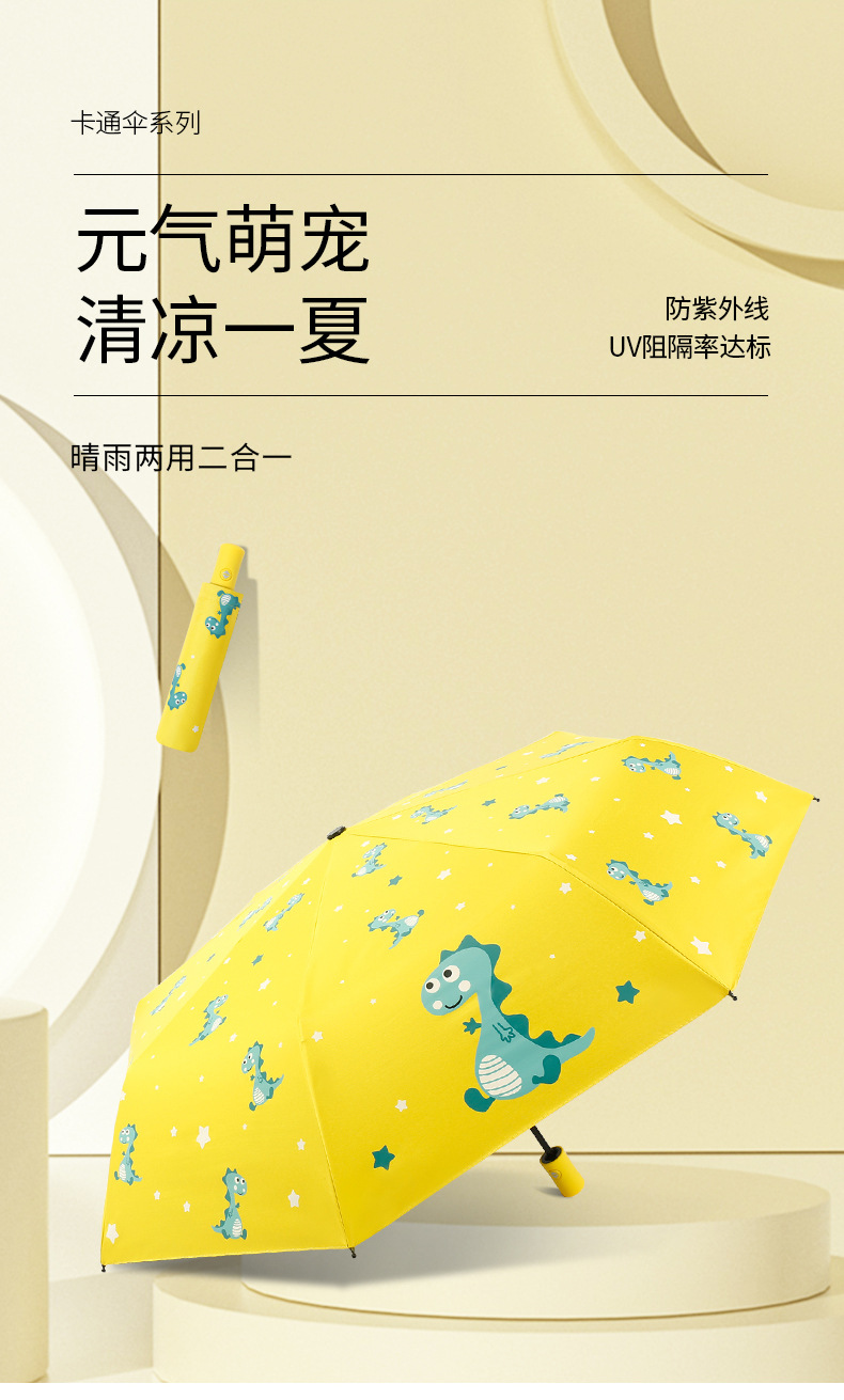 恐龙详情_01