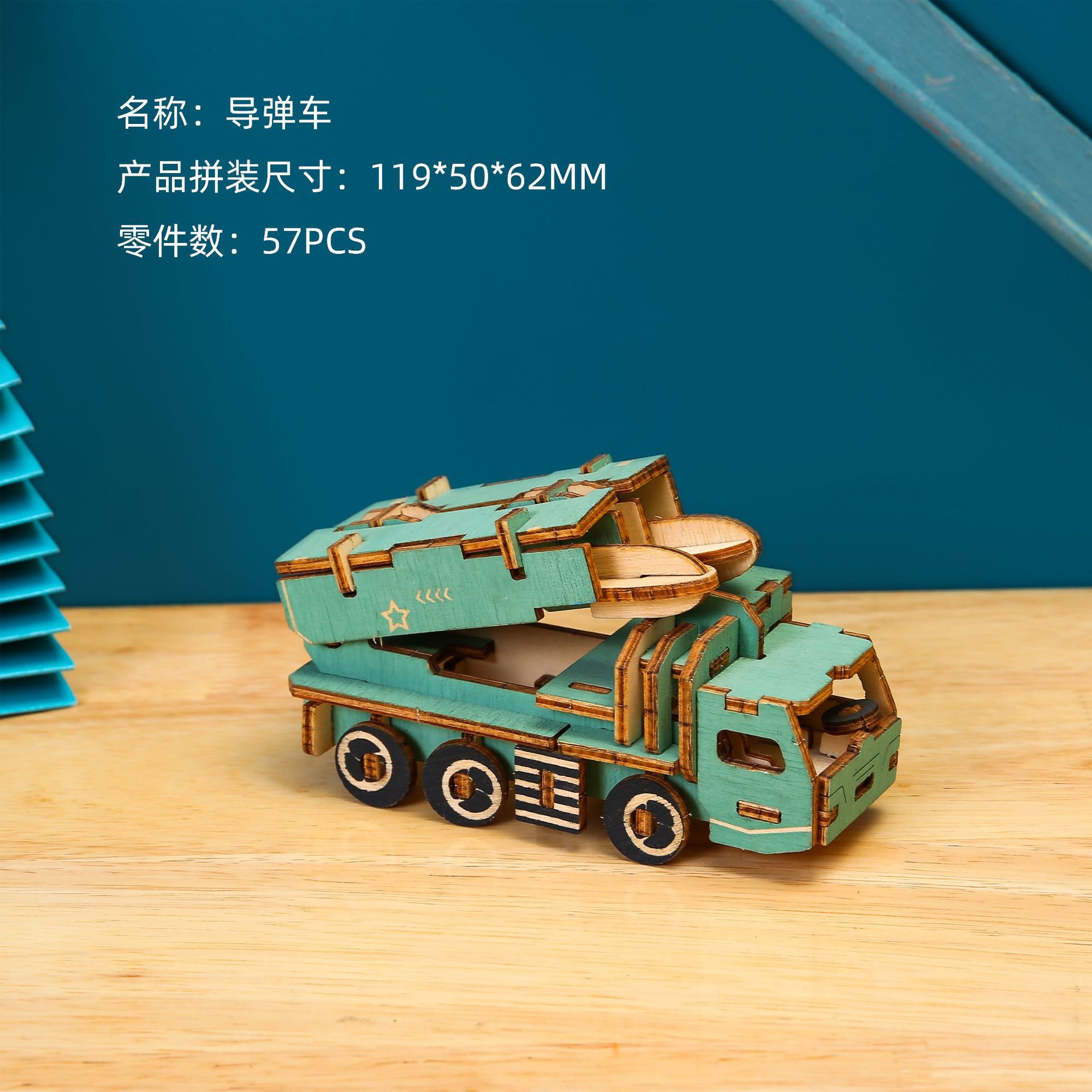A-016导弹车.jpg