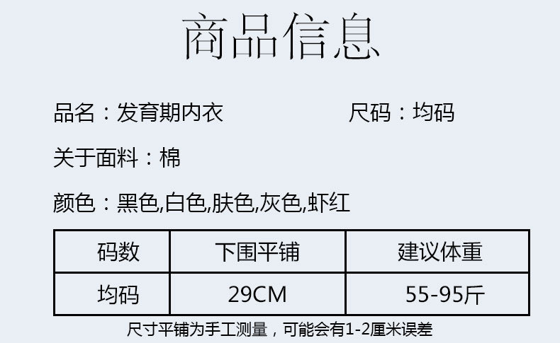 详情页 (5).jpg