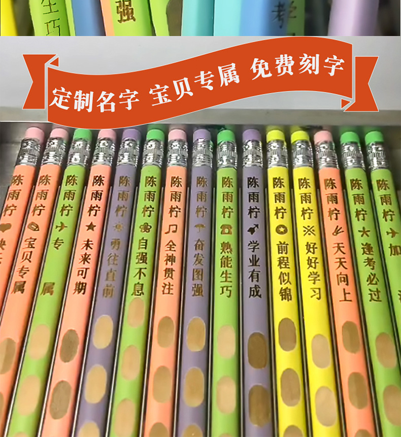 代刻字详情_09