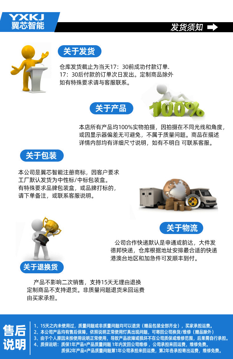 详情_22.jpg