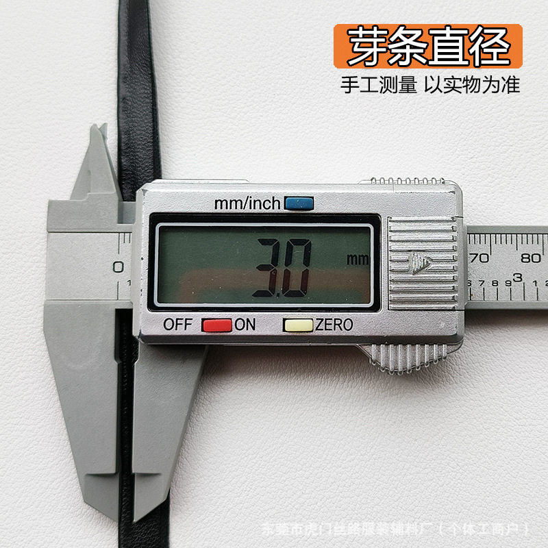 芽条直径1 丝路.jpg