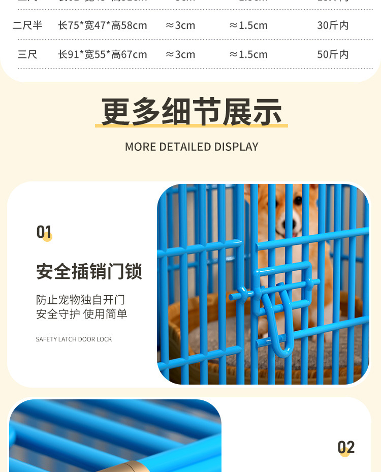 折叠猫狗通用笼_16