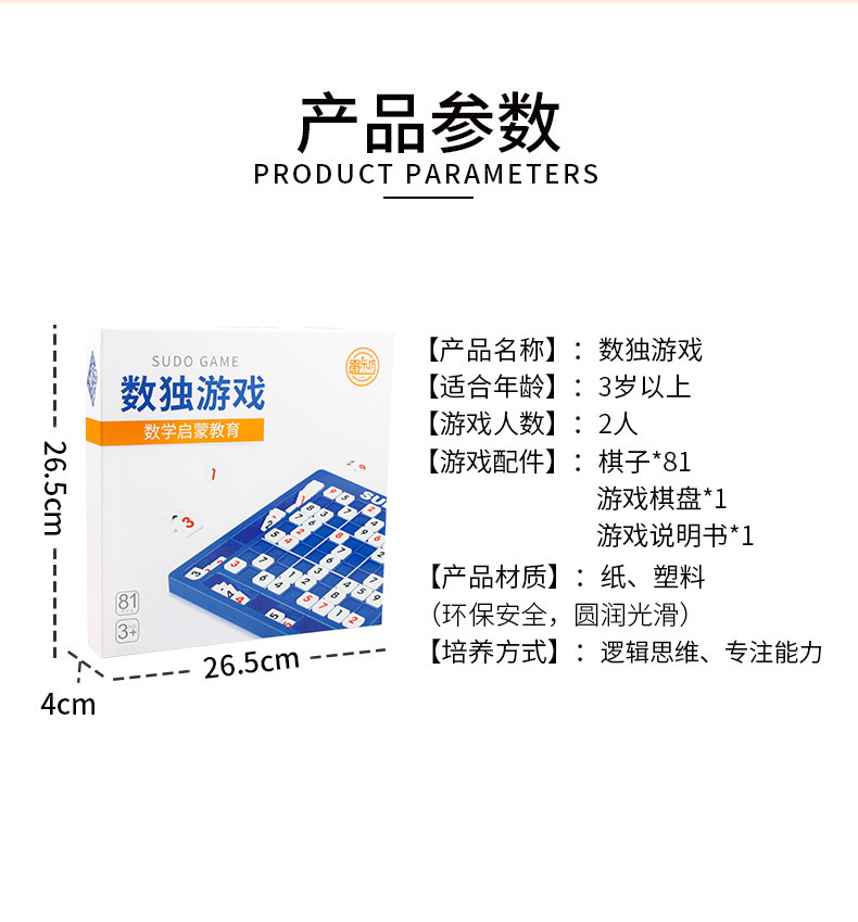 详情图片_03.jpg
