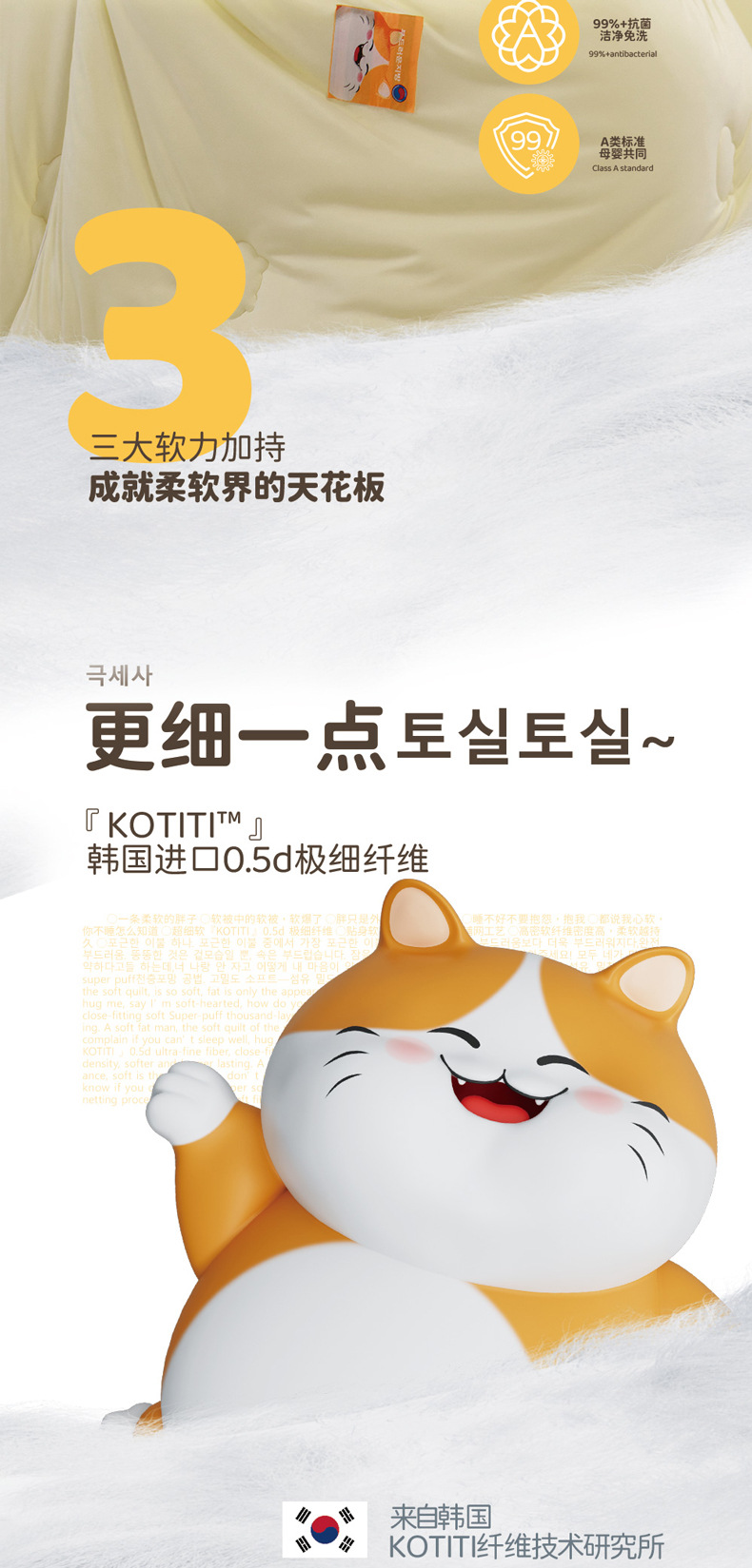 详情8_03.jpg