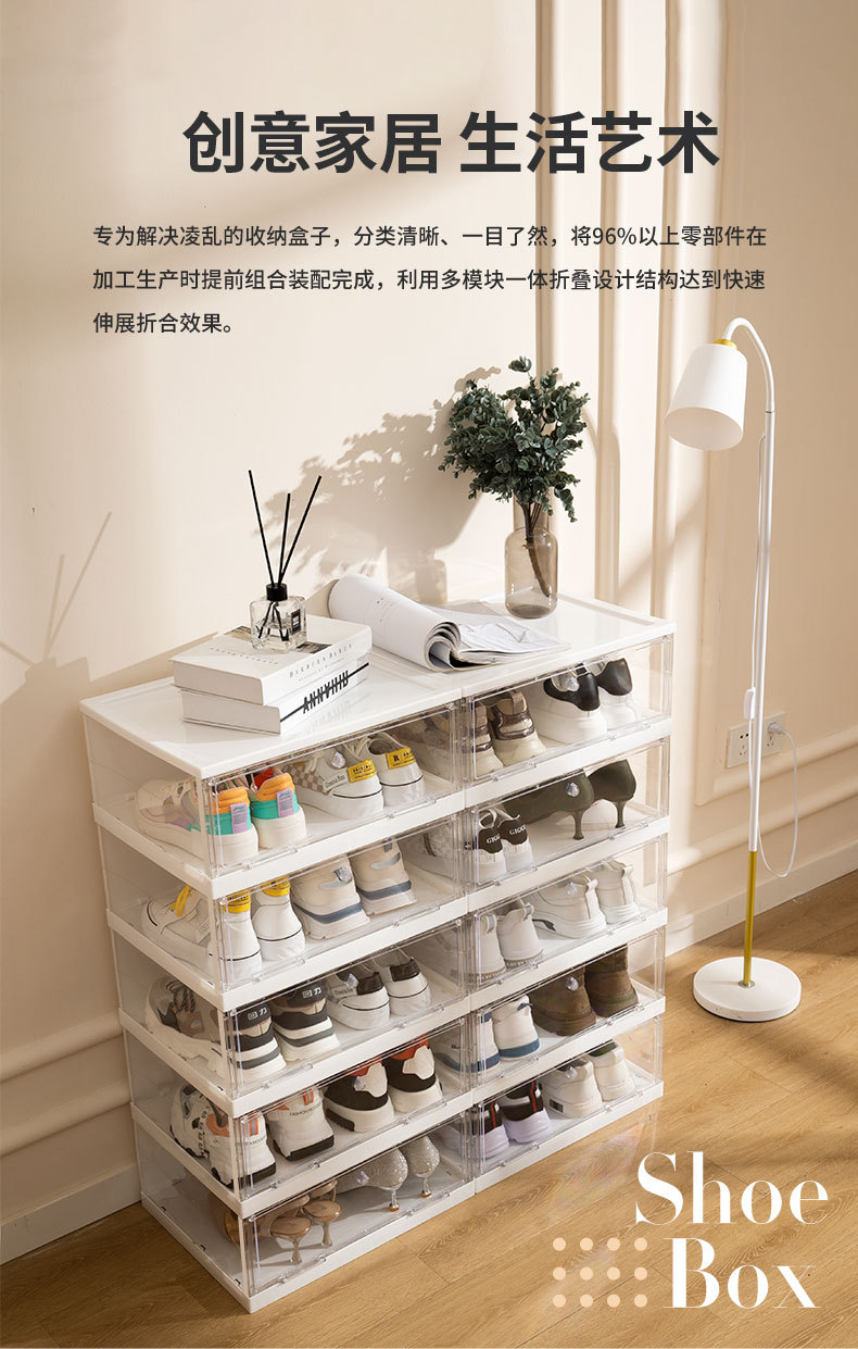 鞋盒详情页设计_02