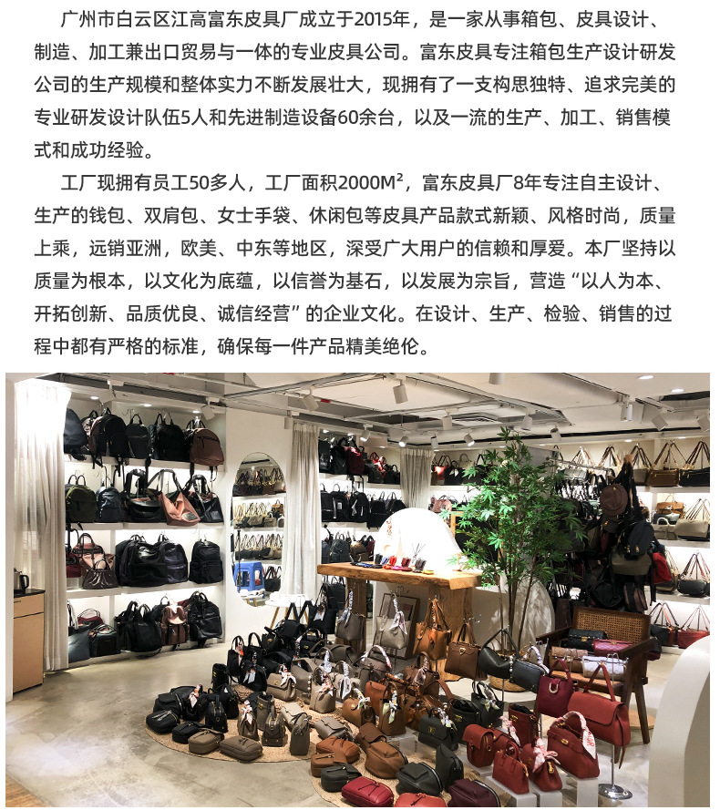 工厂部分详情页1_11.jpg