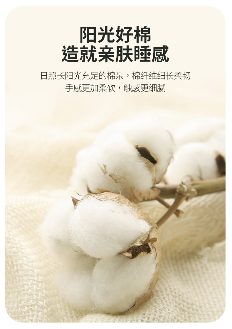 找家纺所有-790-无染-云朵白_06.jpg