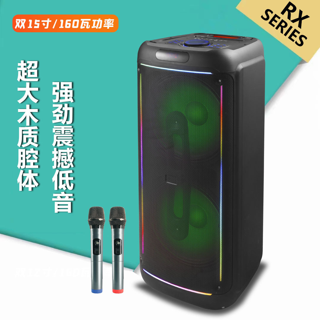 最新直通车-竖款