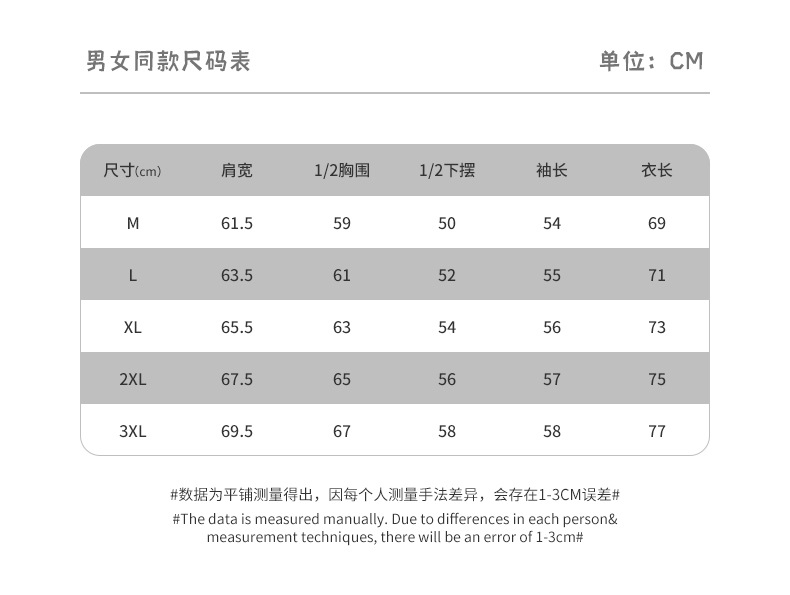 潮牌连帽卫衣 (5).jpg