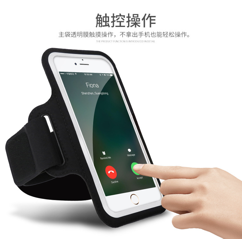 跑步手机臂包男女户外运动健身臂套