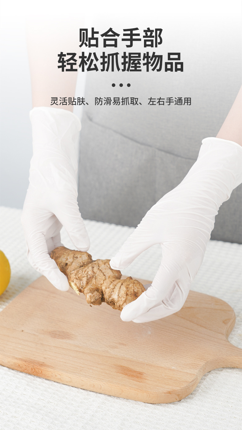 英科医用白色丁腈手套-套详情_07