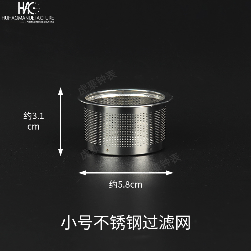 304钢洗油网筛，适用小号油缸