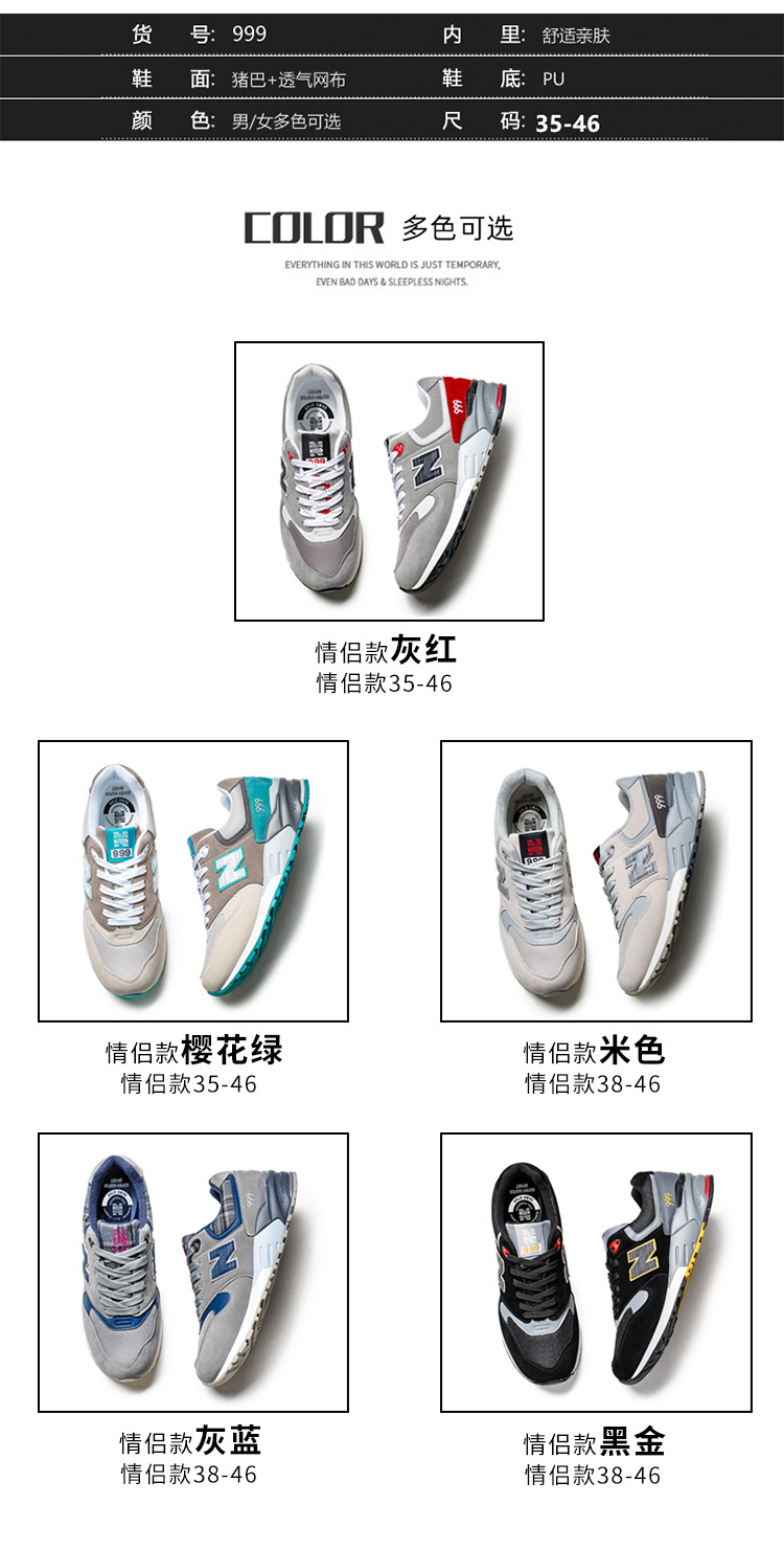 999情侣风 (12).jpg