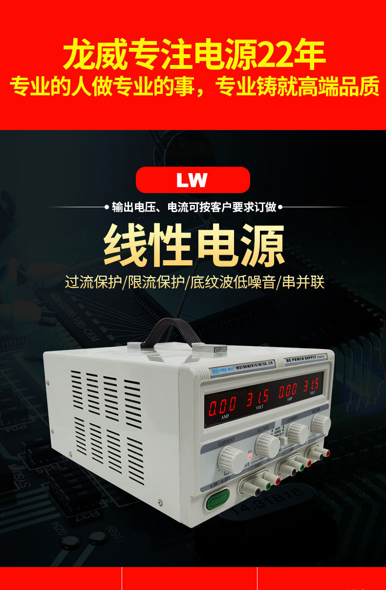 双路电源_01.jpg