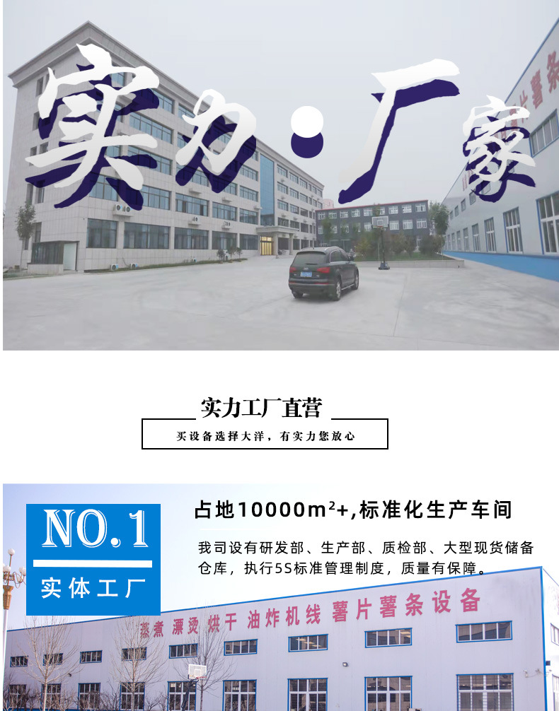 智能脱水机-不带电话1_09
