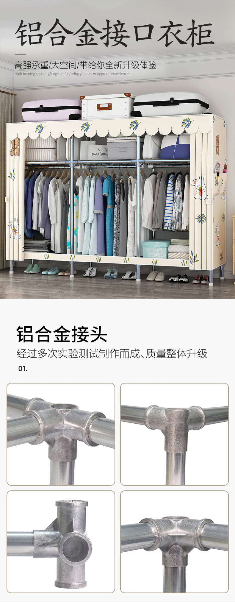 阿里的立构改背景小小兔_01