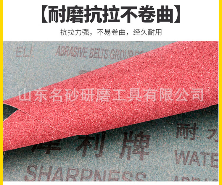 详情