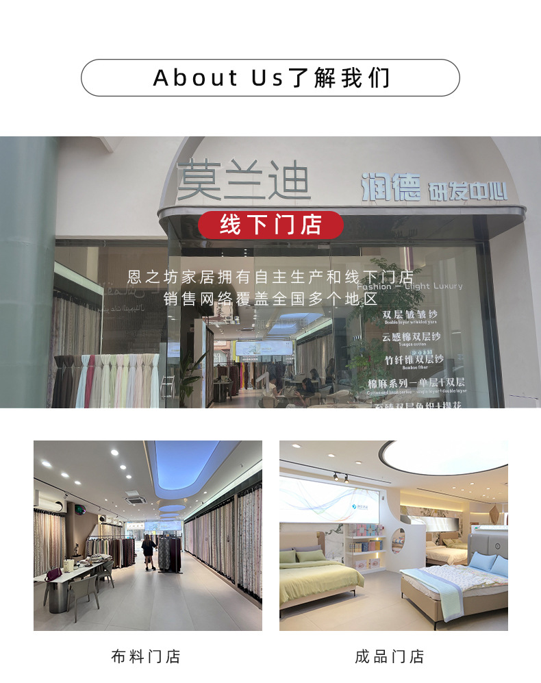 全棉花卉双层纱面料详情_15