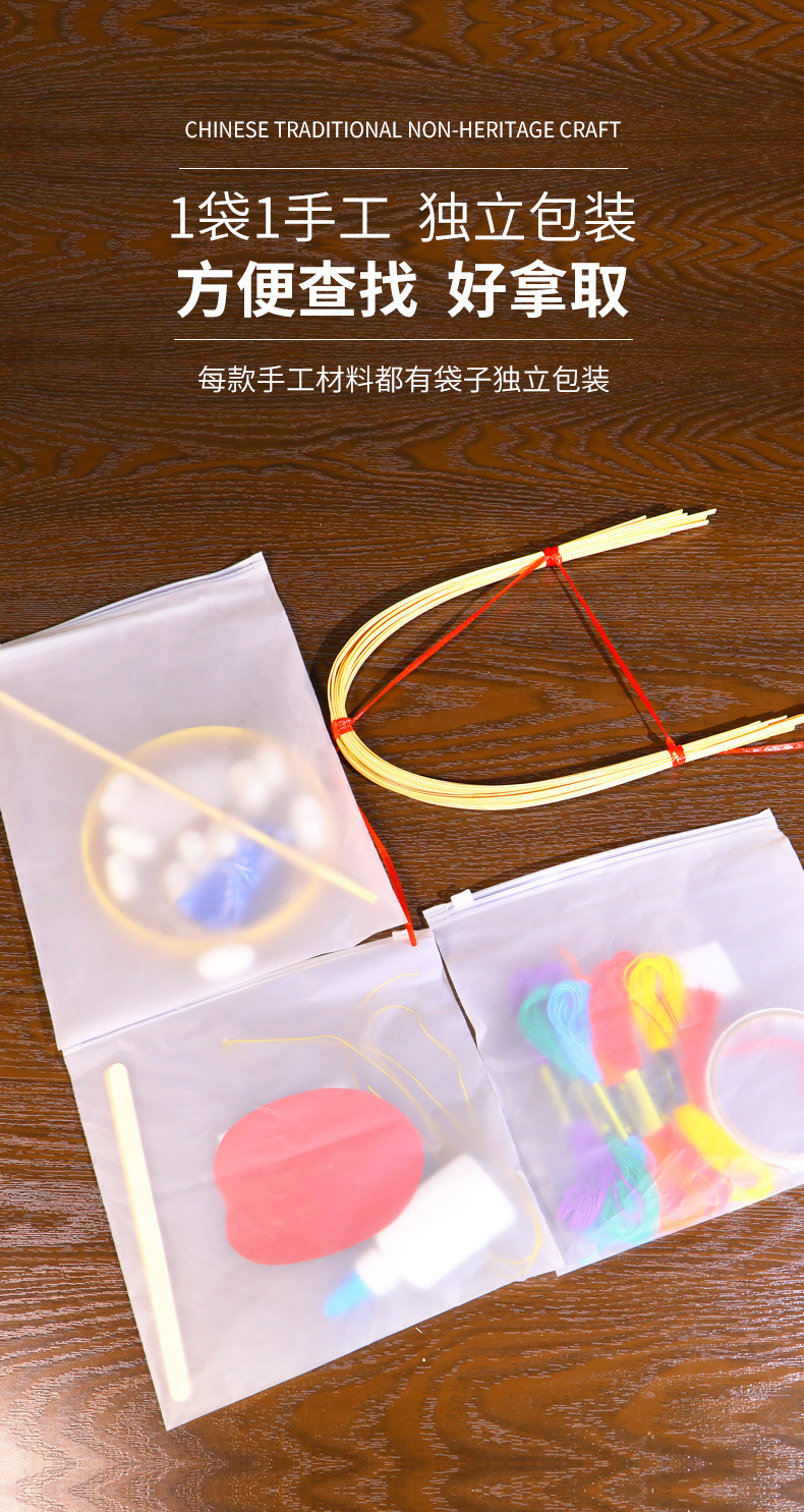科学实验之非遗与工艺详情4_01
