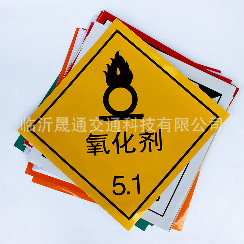 经济膜氧化剂5.1.jpg