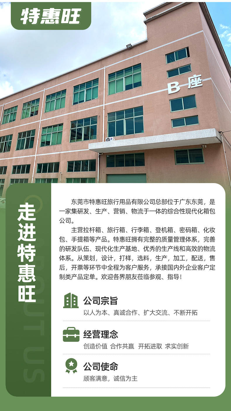 详情页2_11