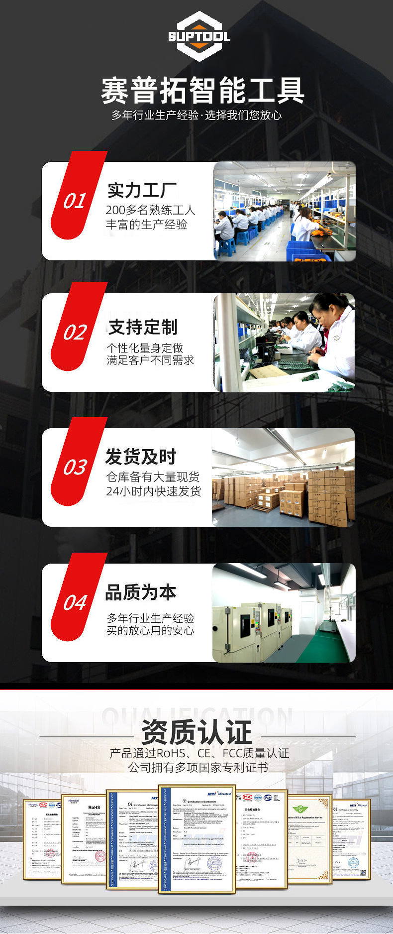 工厂实力副本.jpg