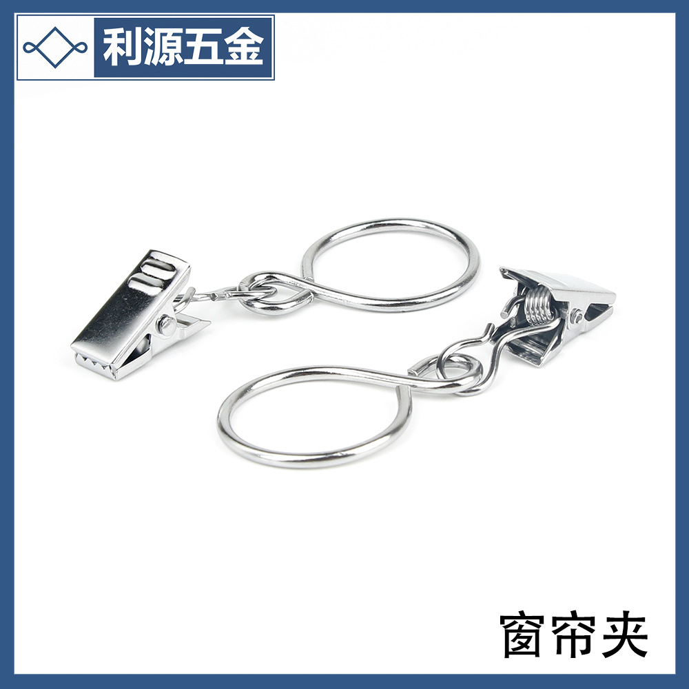 窗帘夹18-5-1