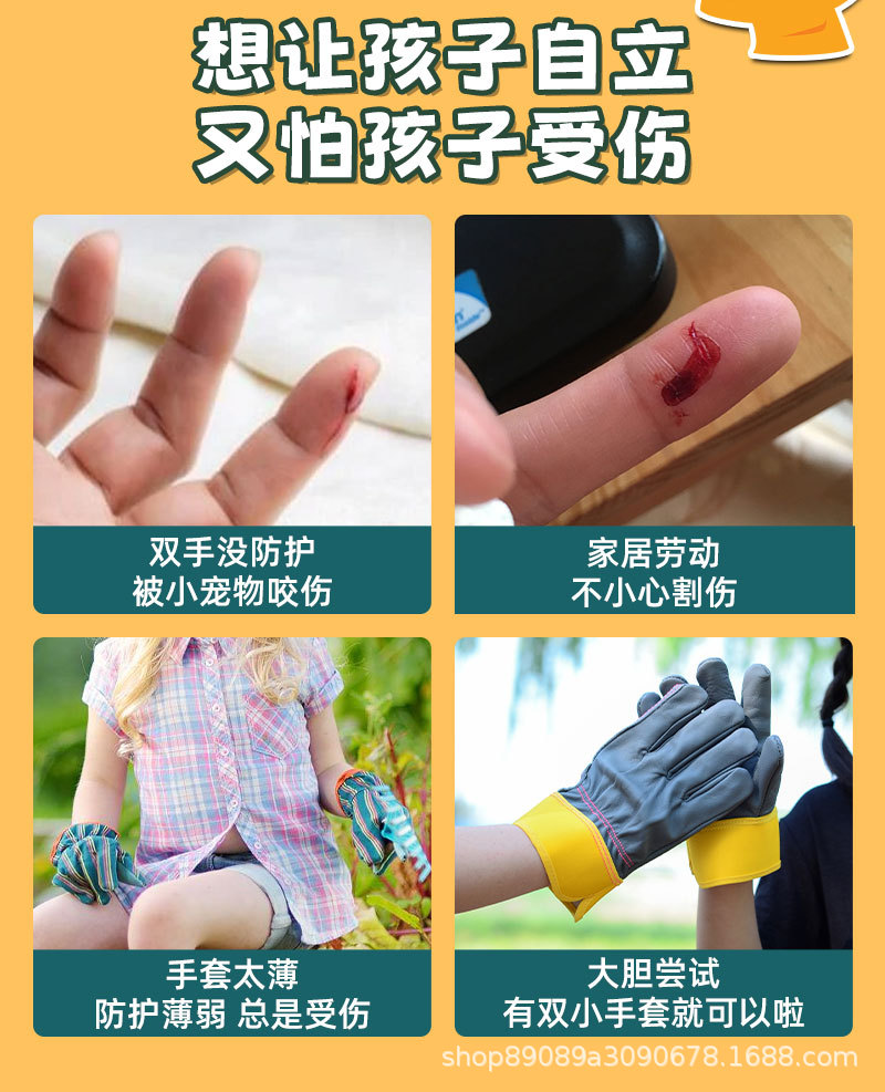 儿童头层皮手套