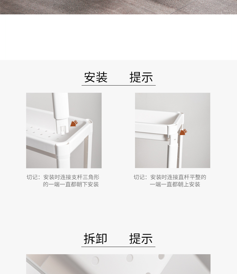 夹缝置物架4.jpg