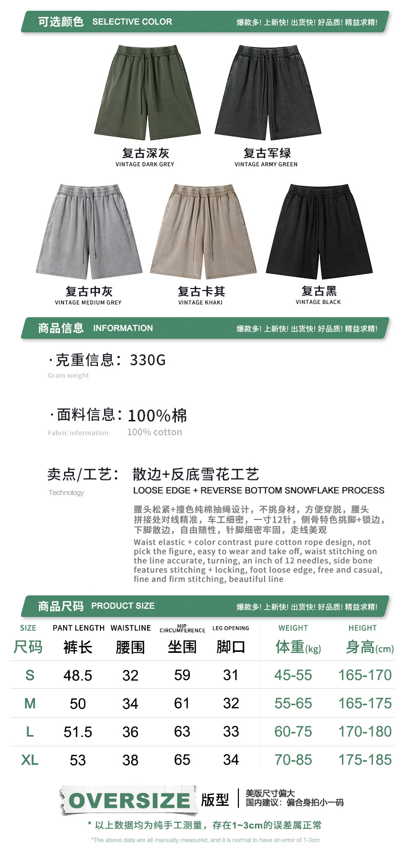 信息尺码-裤子.jpg