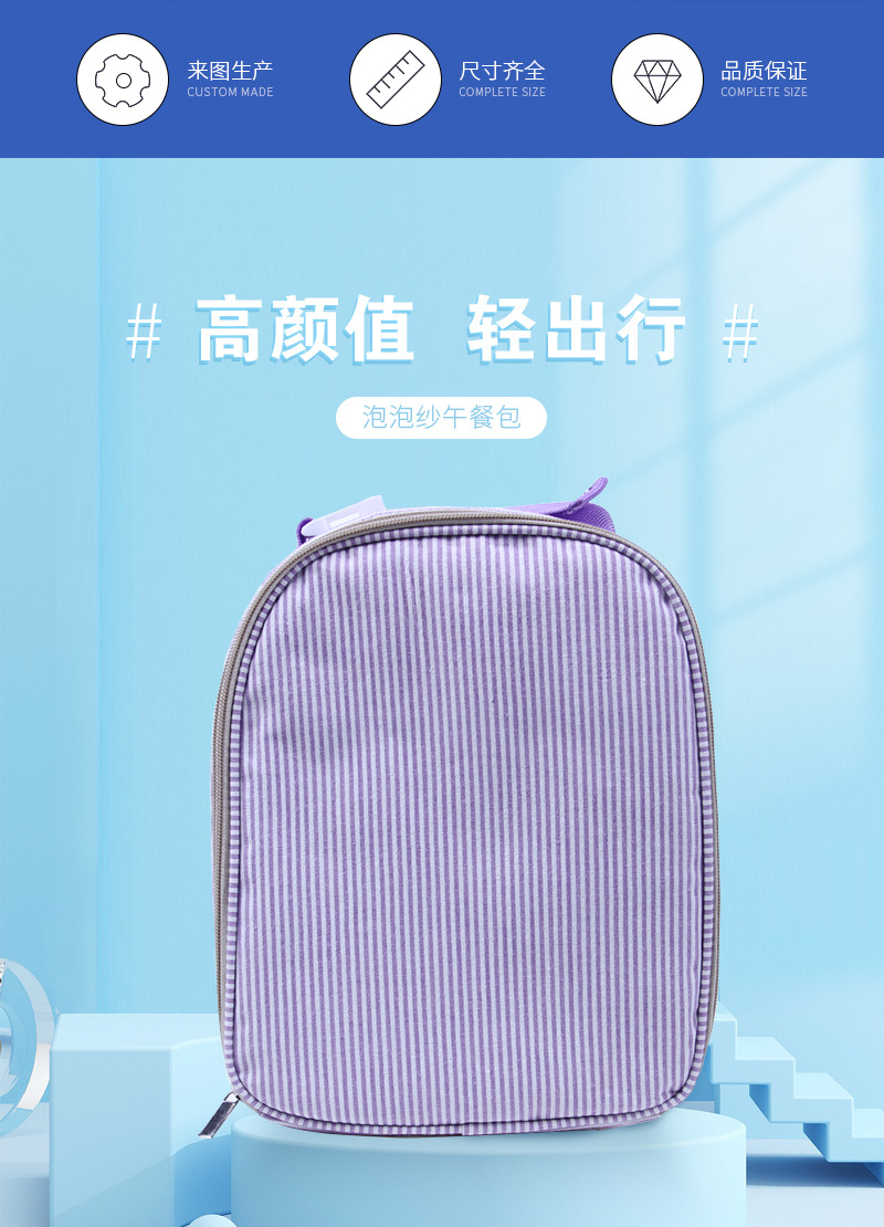 泡泡纱_04.jpg