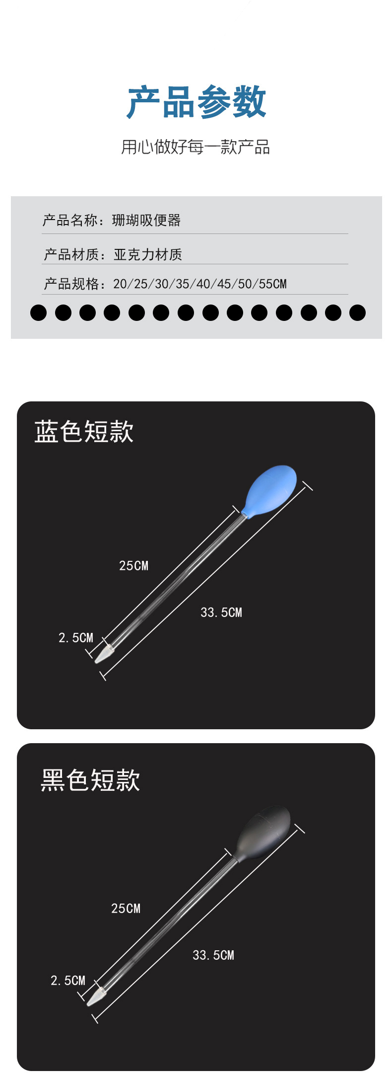 详情页-拷贝_04.jpg