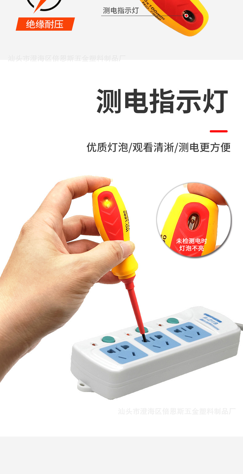 电工套装7and9_05.jpg