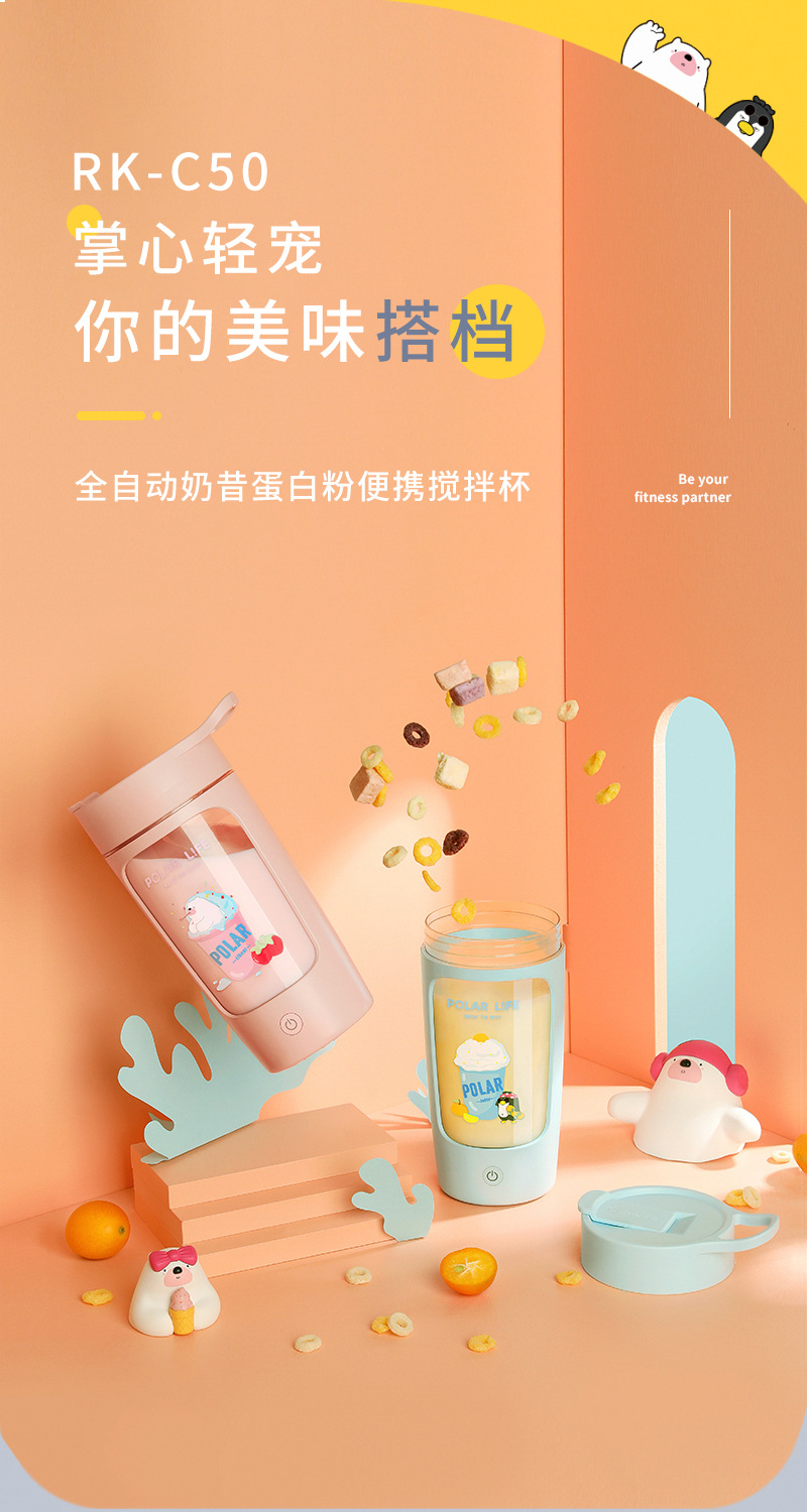 RK-C50中文详情_01.jpg